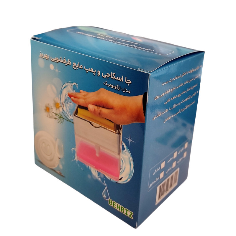 مخزن مایع ظرفشویی مدل ergonomic