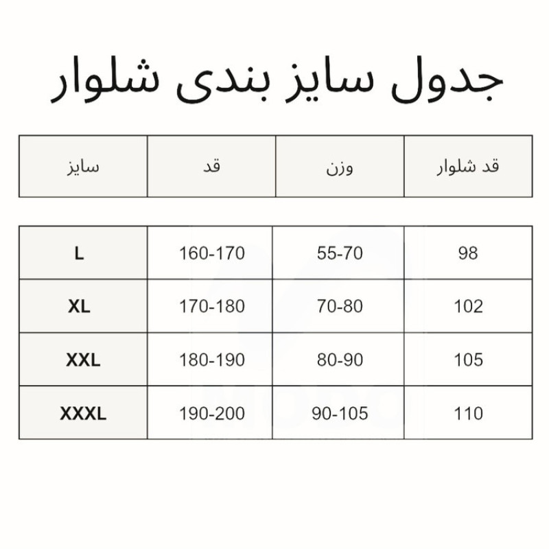 شلوار ورزشی مردانه مدل دمپازیپ