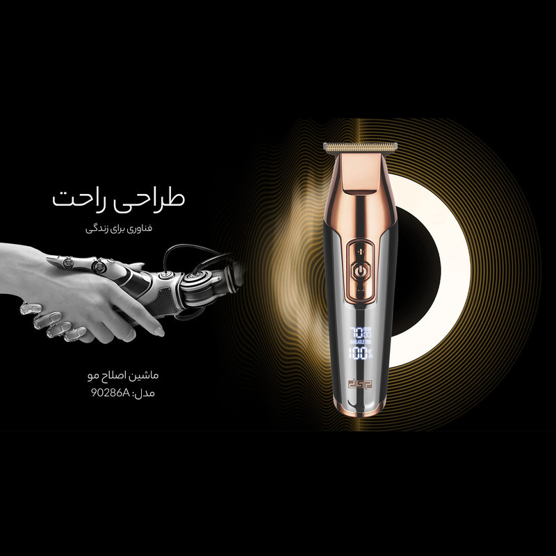 ماشین اصلاح موی سر و صورت دی اس پی مدل 90286A با تیغه استیل پیشرفته، قابلیت تنظیم سرعت تا 7000 دور در دقیقه، باتری شارژی با 240 دقیقه زمان استفاده، شانه‌های 1 تا 12 میلی‌متر و کیف همراه
