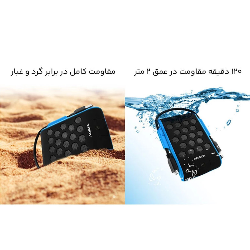 هارد اکسترنال ای دیتا مدل HD720 ظرفیت یک ترابایت دارای رابط USB Type-A 3.2