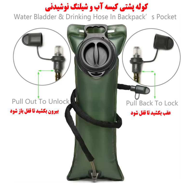 نگهدارنده آب مدل A41