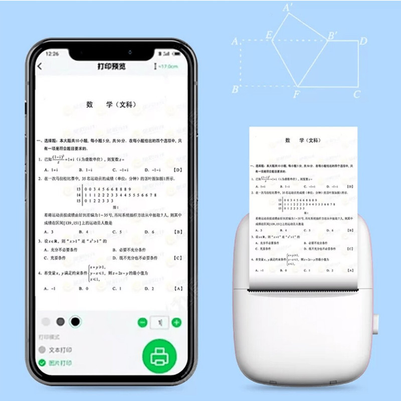 برینتر حرارتی مدل miniprinter