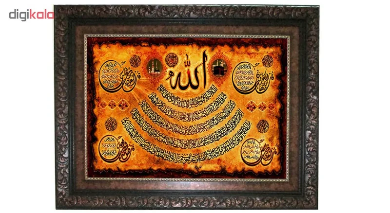 تابلو فرش ماشینی نقش و نگار رضوی طرح چهارقل کد 427B