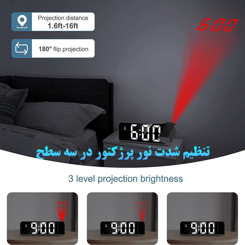 ساعت رومیزی دیجیتال مدل پروژکتوردار کد GH8013