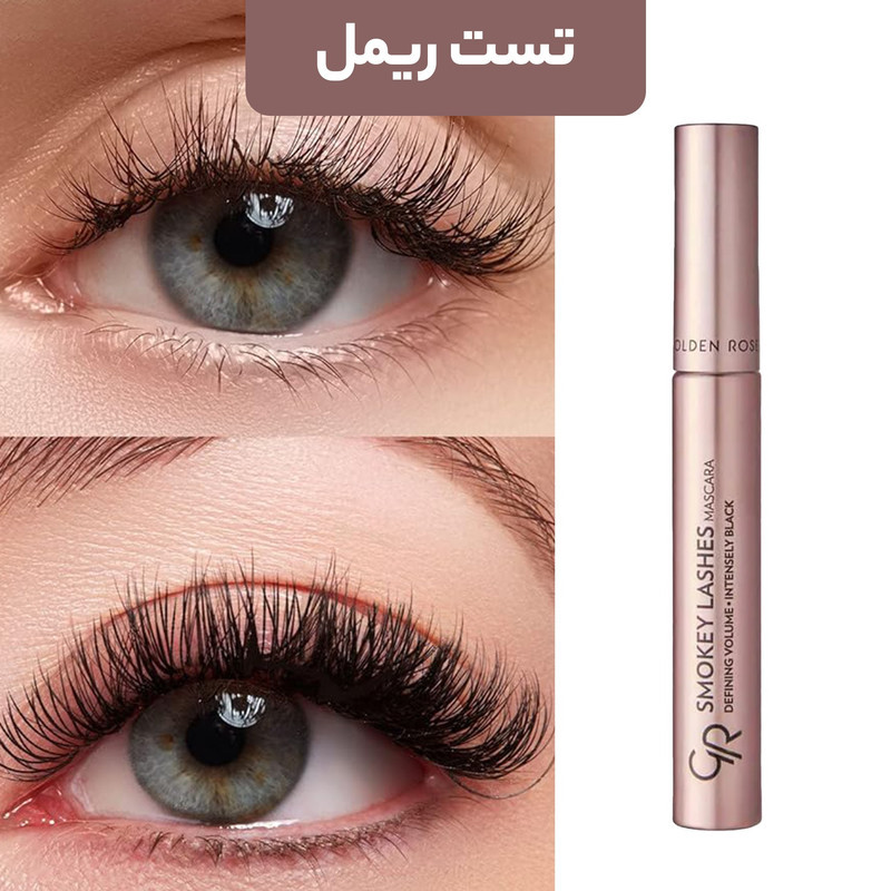 ریمل گلدن رز مدل اسموکی لشز