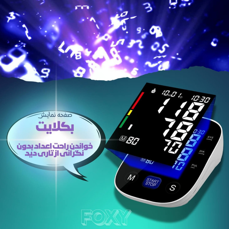 فشارسنج بازویی دیجیتال فوکسی مدل BLACK با حافظه بالای 99 رکورد، قابلیت اعلان صوتی، تشخیص آریتمی، نمایش میانگین نتایج و همراه پاوربانک