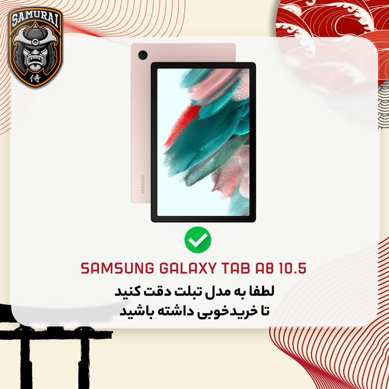 کاور سامورایی مدل X-Stand مناسب برای تبلت سامسونگ Galaxy Tab A8 10.5 inch 2021 X205
