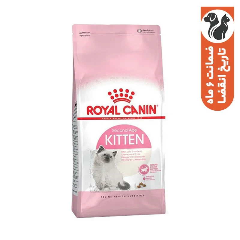 غذای خشک بچه گربه رویال کنین مدل second age kitten وزن 2 کیلوگرم