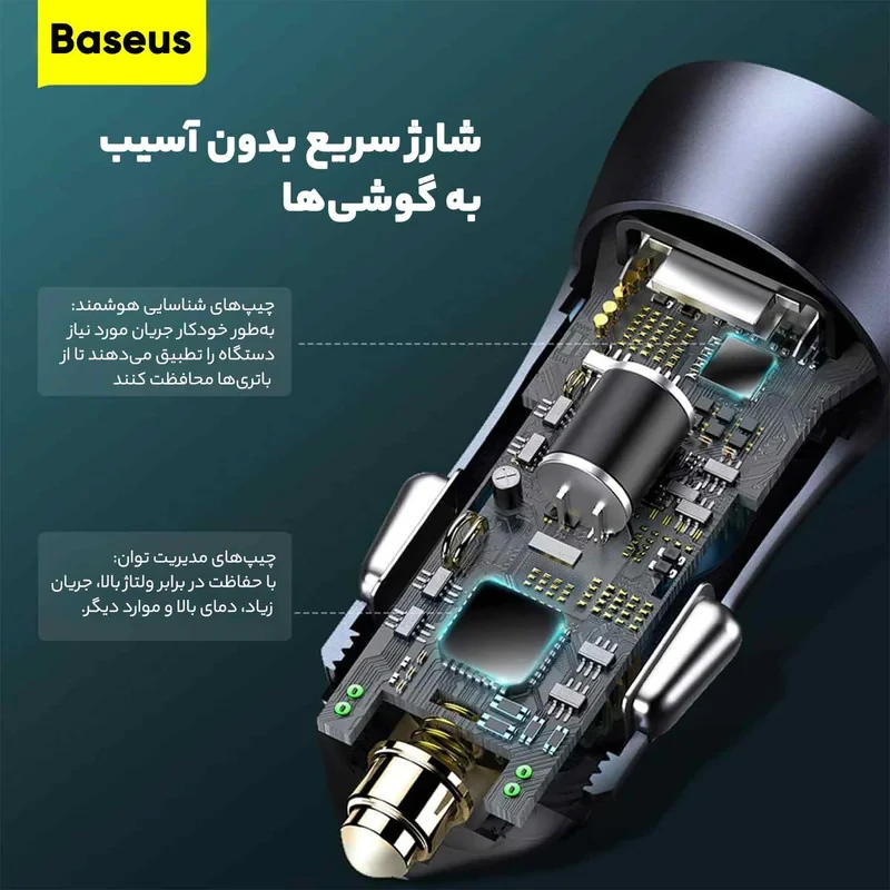 شارژر فندکی باسئوس مدل Golden Contactor Pro به همراه کابل تبدیل USB-C