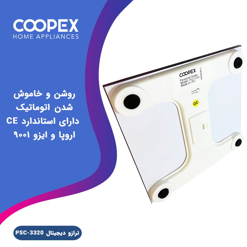 ترازو دیجیتال کوپکس مدل PSC-3320