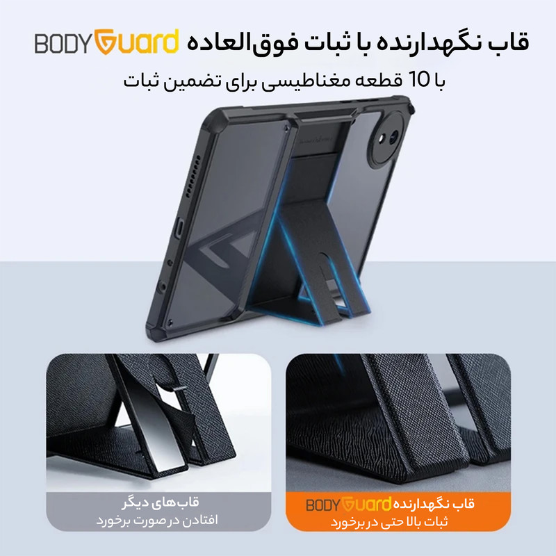کاور بادیگارد مدل Kickstand مناسب برای تبلت شیائومی Redmi Pad SE 8.7 inch