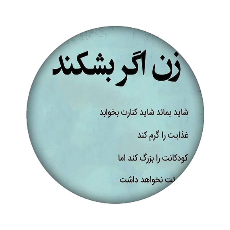 استیکر تزئینی موبایل کد 1971