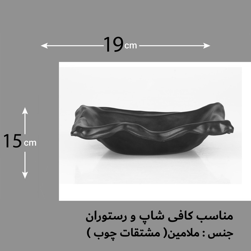 کاسه  لرد مدل 140013