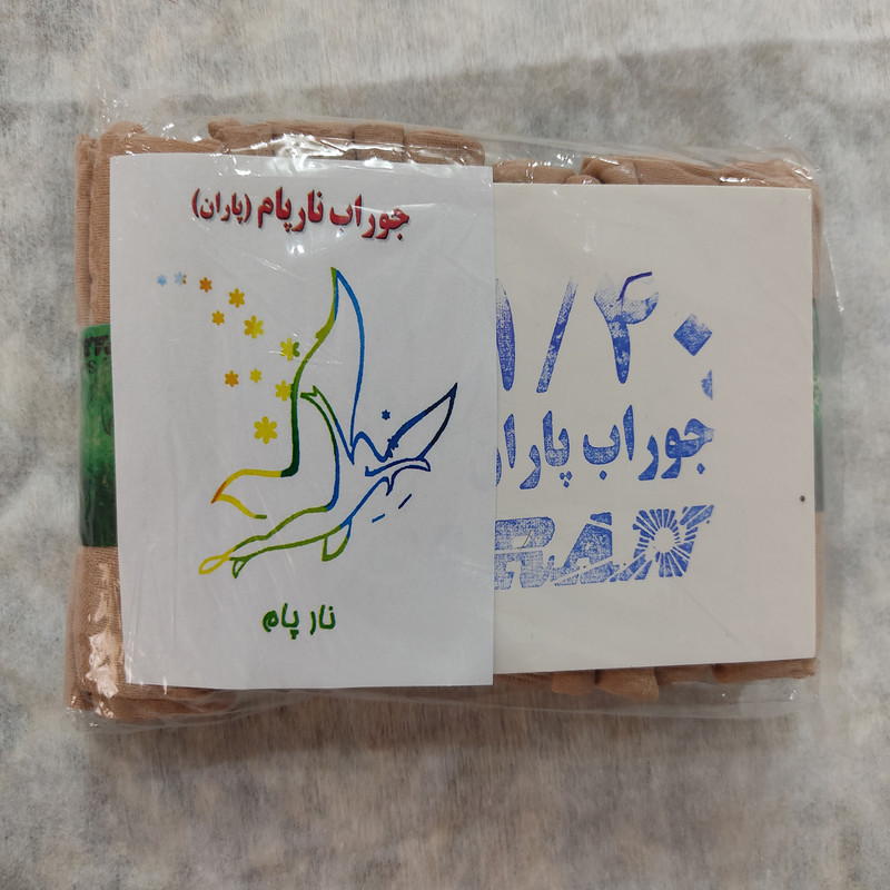 جوراب زنانه نارپام مدل پارازین 1.40