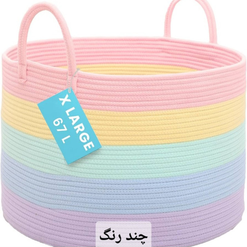 سبد رخت چرک مدل 3clr