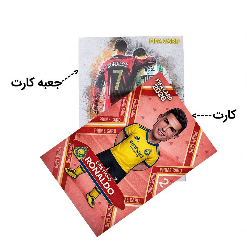 اسباب بازی زینتی مدل کارت فوتبال رونالدو کد 20