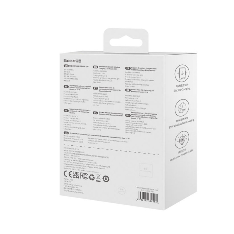پایه نگهدارنده  شارژر گوشی موبایل باسئوس مدل HALO ELECTRIC
