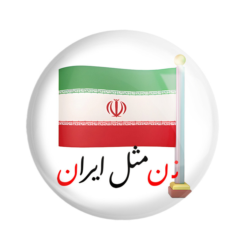 مگنت خندالو مدل جشن الفبای کلاس اول نـ ن مثل ایران کد 8918 مجموعه 49 عددی