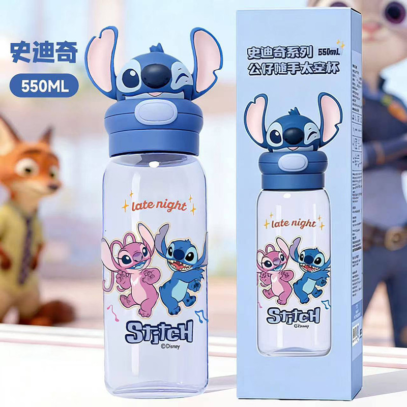 قمقمه کودک مدل Stitch گنجایش 0.55 لیتر