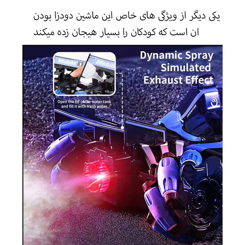 ماشین بازی کنترلی مدل چرخ کپسولی ریسینگ طرح دودزا کد 666813A