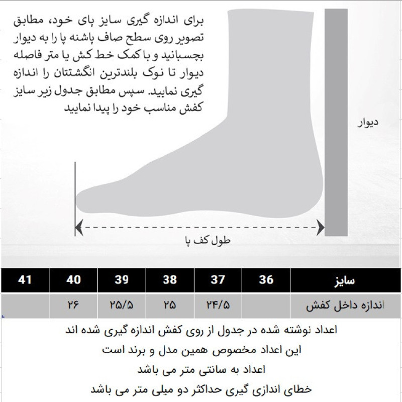 کفش زنانه دکسونری مدل 159004709
