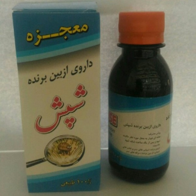 محلول ضد شپش معجزه مدل HRZ حجم 85 میلی لیتر