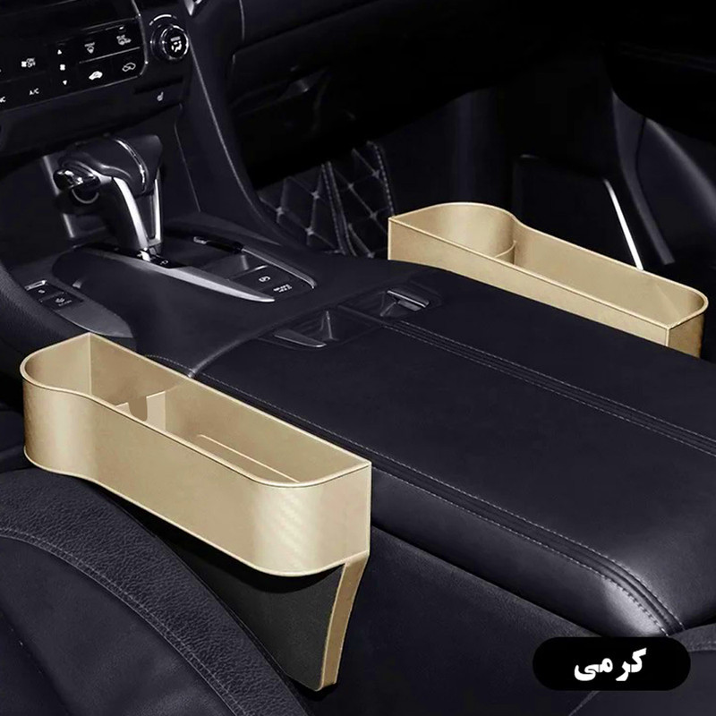 کنسول متحرک خودرو مدل آیلین کد TU14