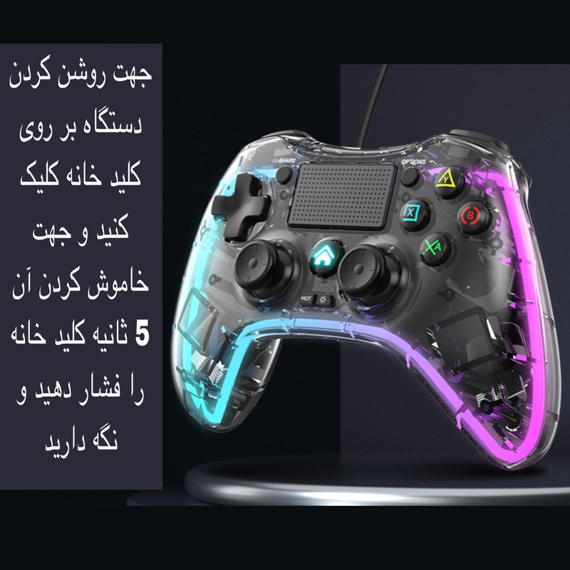دسته بازی مدل RGB BSP-PO5