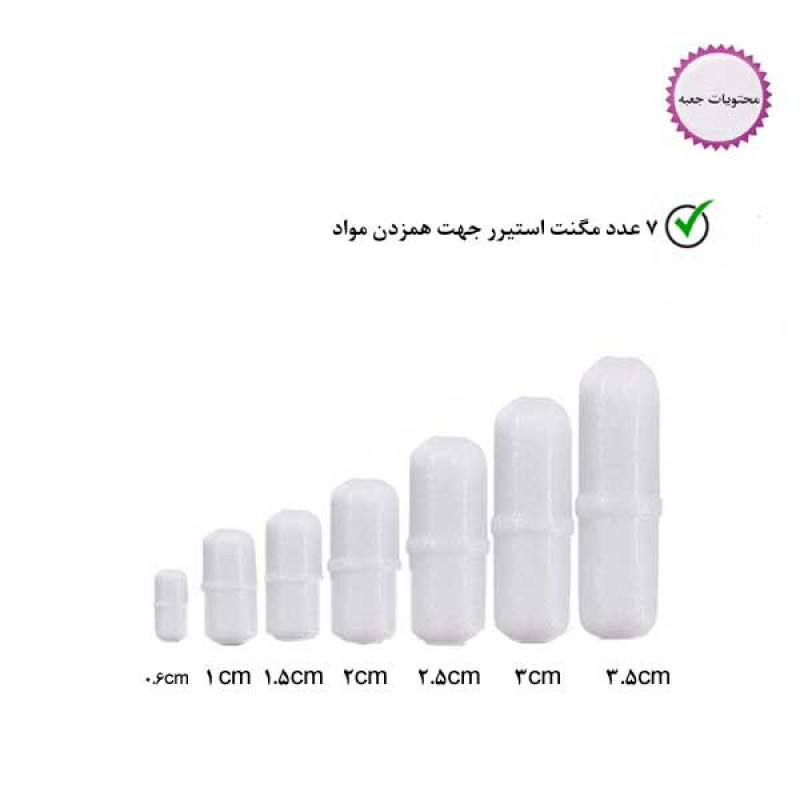 مگنت آزمایشگاه مدل MN7 بسته 7 عددی