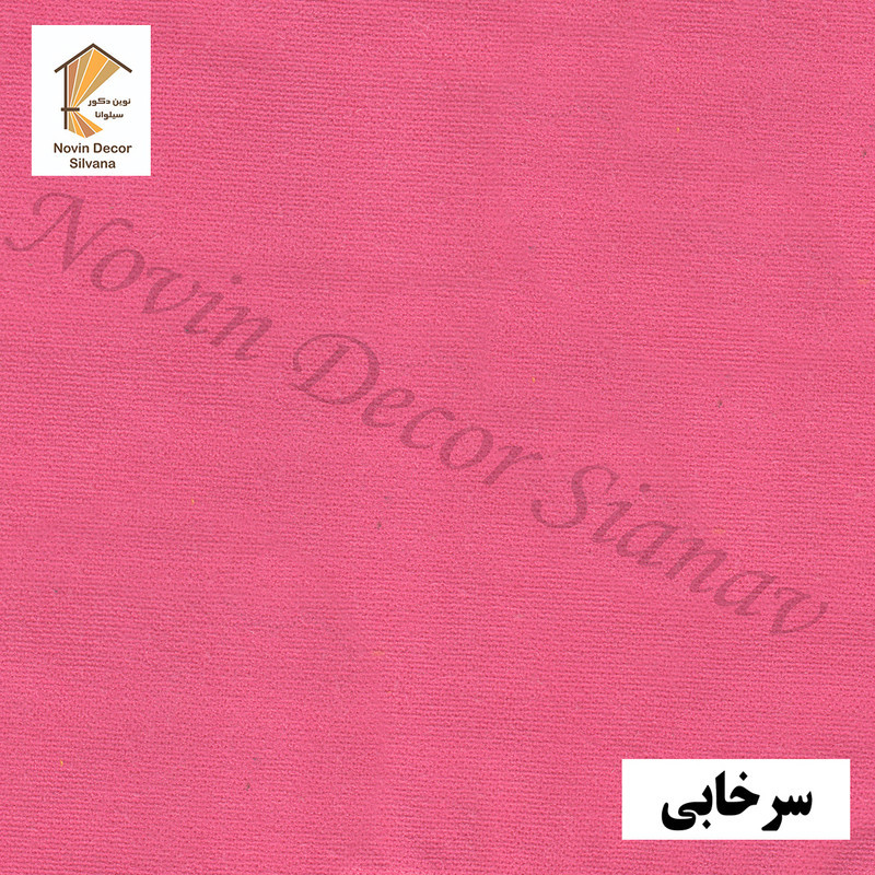 پرده پانچ نوین دکور سیلوانا مدل هازان سایز 200 × 280 سانتی‌متر