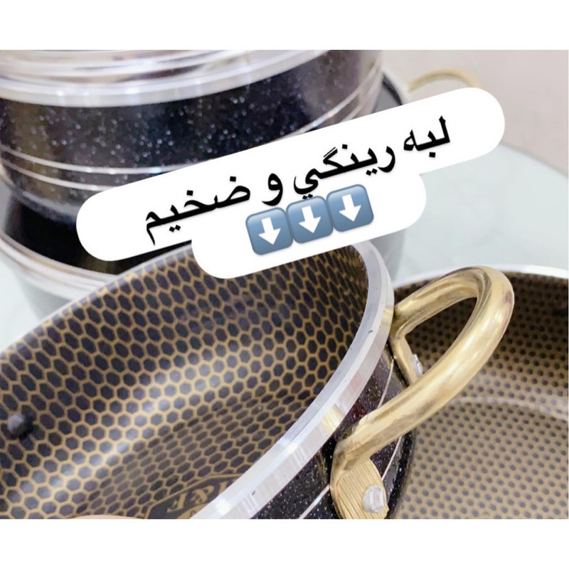 سرویس پخت و پز 7 پارچه هلنا مدل زنبوری