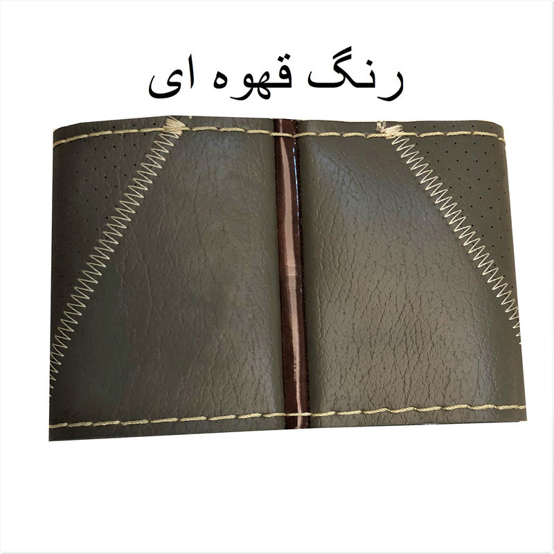 روکش فرمان  مدل GT LINE BR