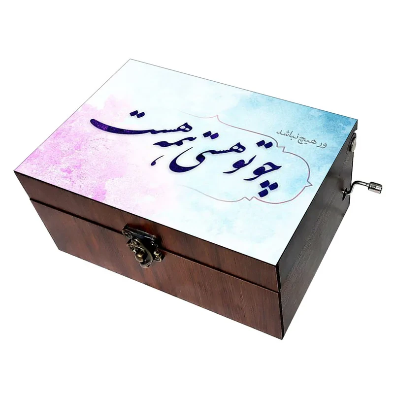 جعبه موزیکال مدل شعر کد B162