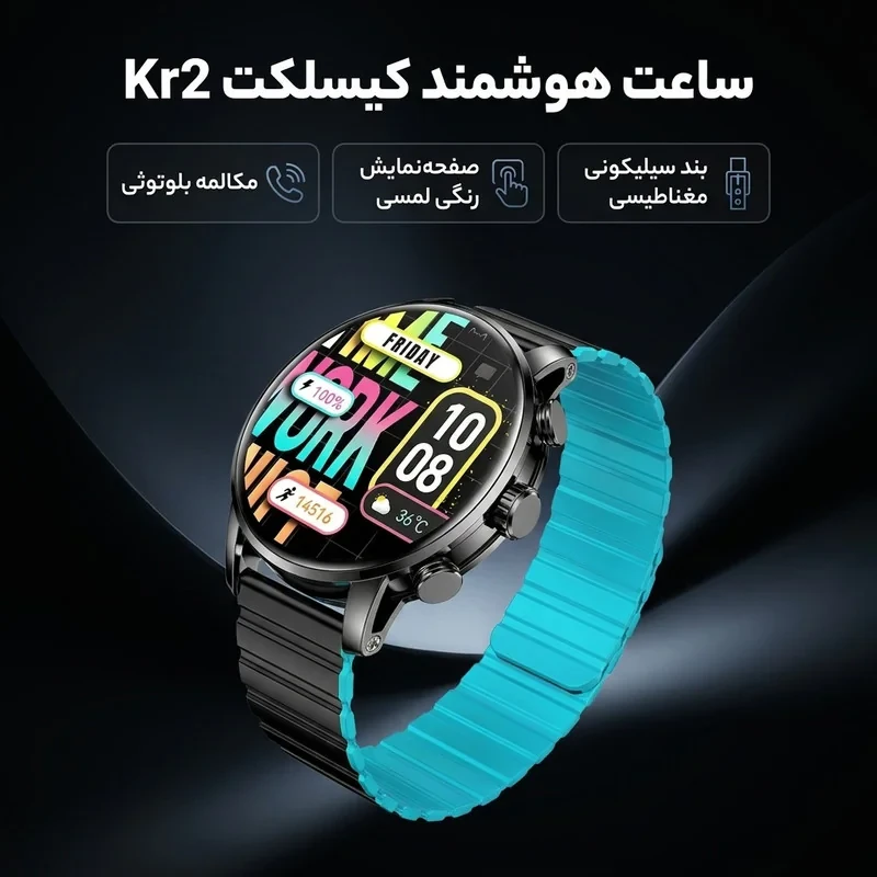 ساعت هوشمند کیسلکت مدل Smart Calling Watch Kr2