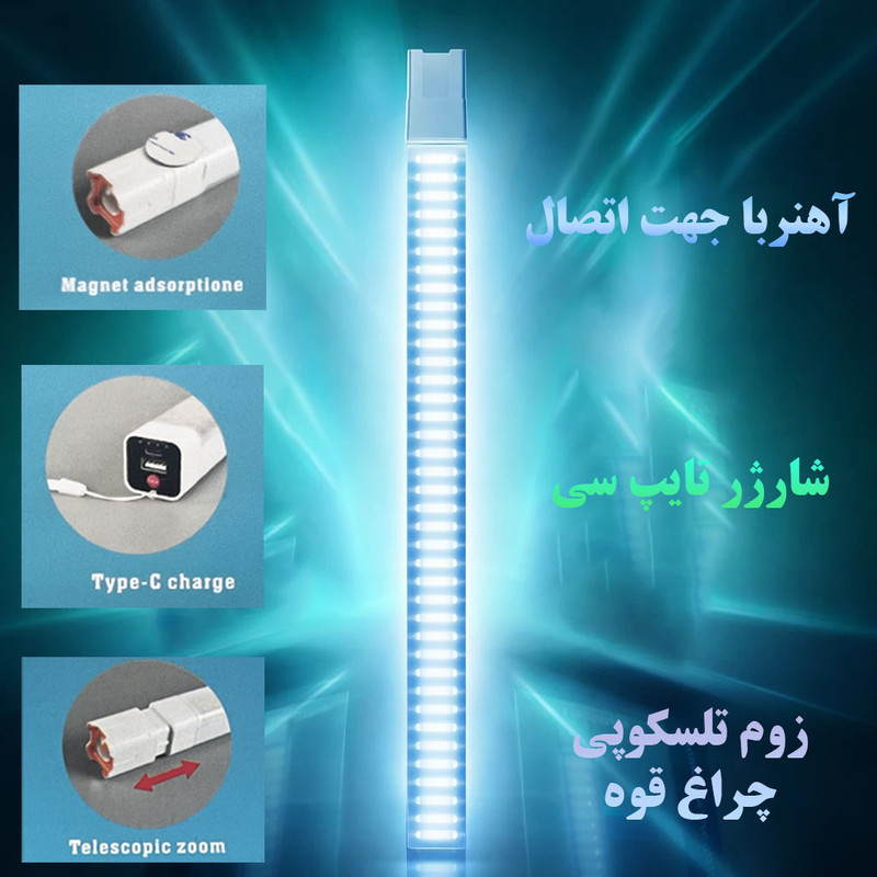 چراغ اضطراری مدل 80 وات با نور مهتابی کد35CM