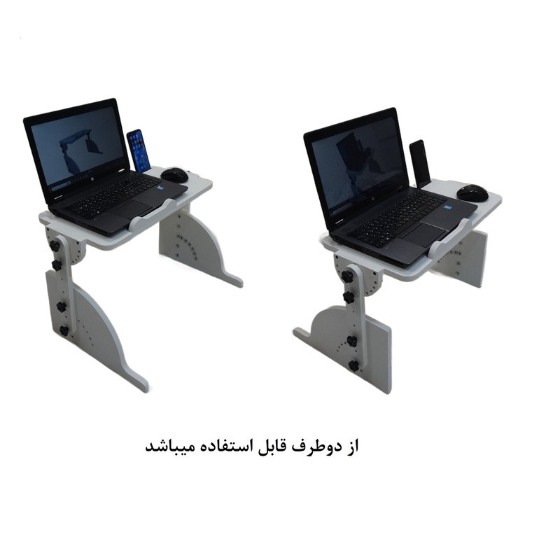 میز لپ تاپ تنظیم پذیر مدل PAYA-002