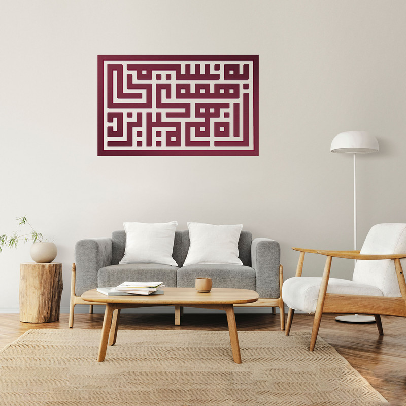 دیوارکوب آرتافرین مدل کتیبه شعر به نسیمی همه ی راه بهم میریزد 02