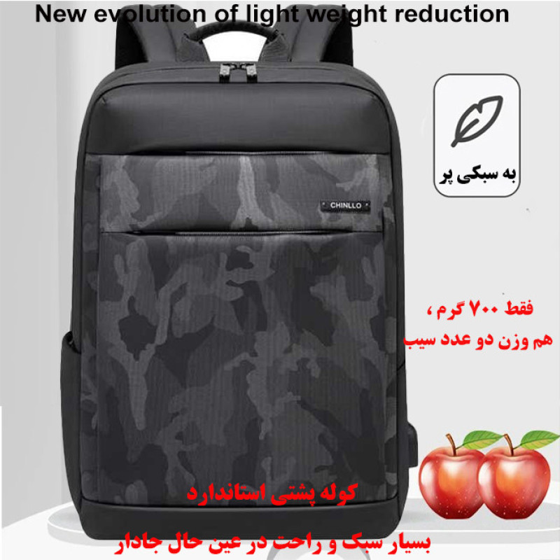کوله پشتی لپ تاپ چینلو کد 5284 مناسب برای لپ تاپ 14.1 تا 15.6 اینچی