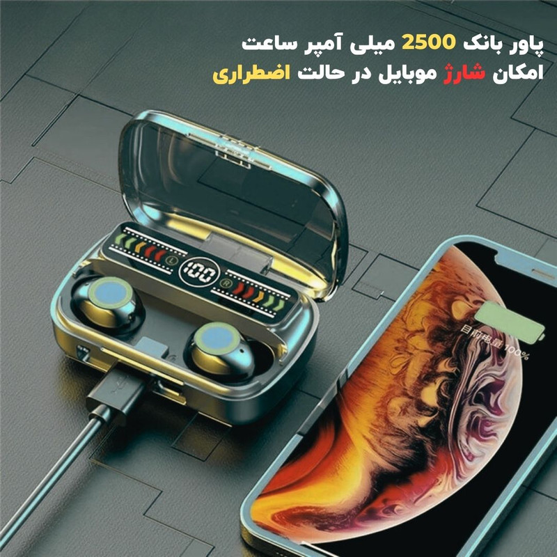 هدفون بلوتوثی پی‌ام‌ام مدل NEW PMM-5.4