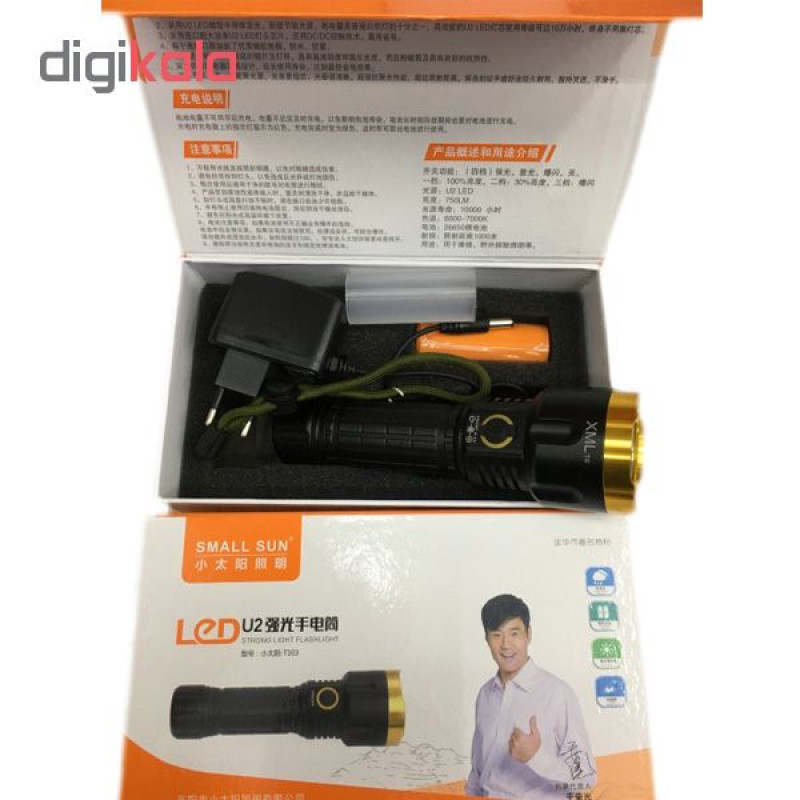 چراغ قوه اسمال سان مدل T103