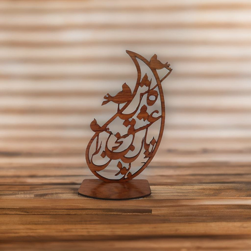 جاشمعی مدل فروردین طرح سخن عشق