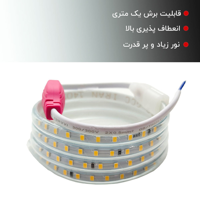 ریسه ال ای دی جی سی سی مدل 8mm وایرلس طول 5 متر