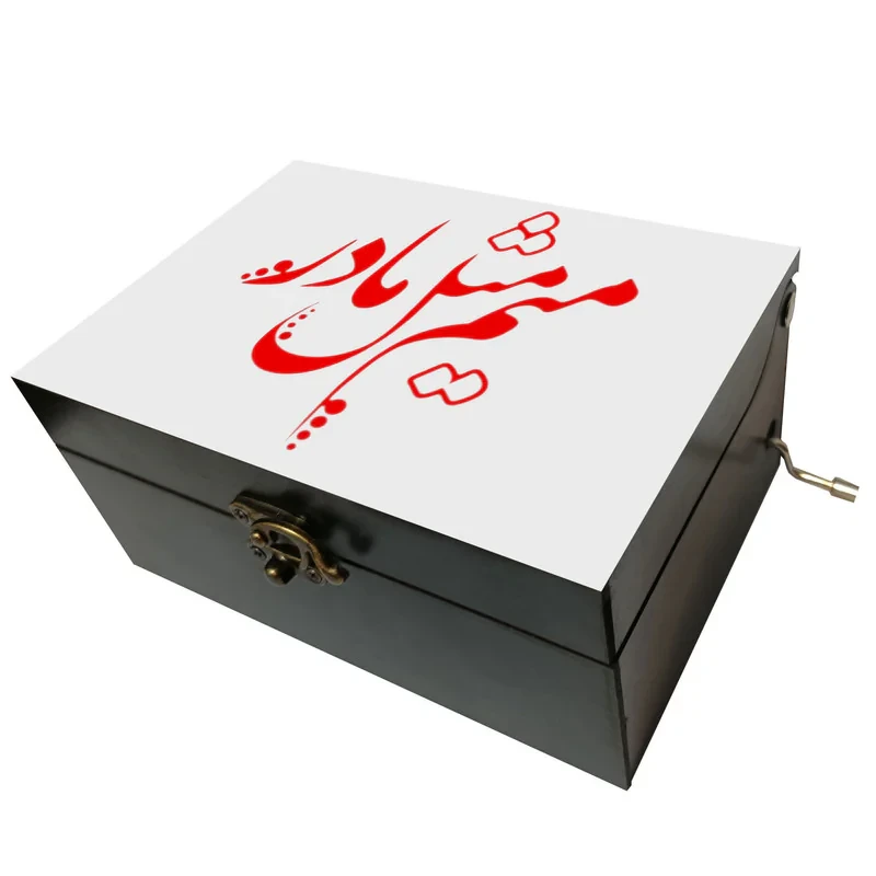 جعبه موزیکال مدل هندلی طرح میم مثل مادر کد 1197