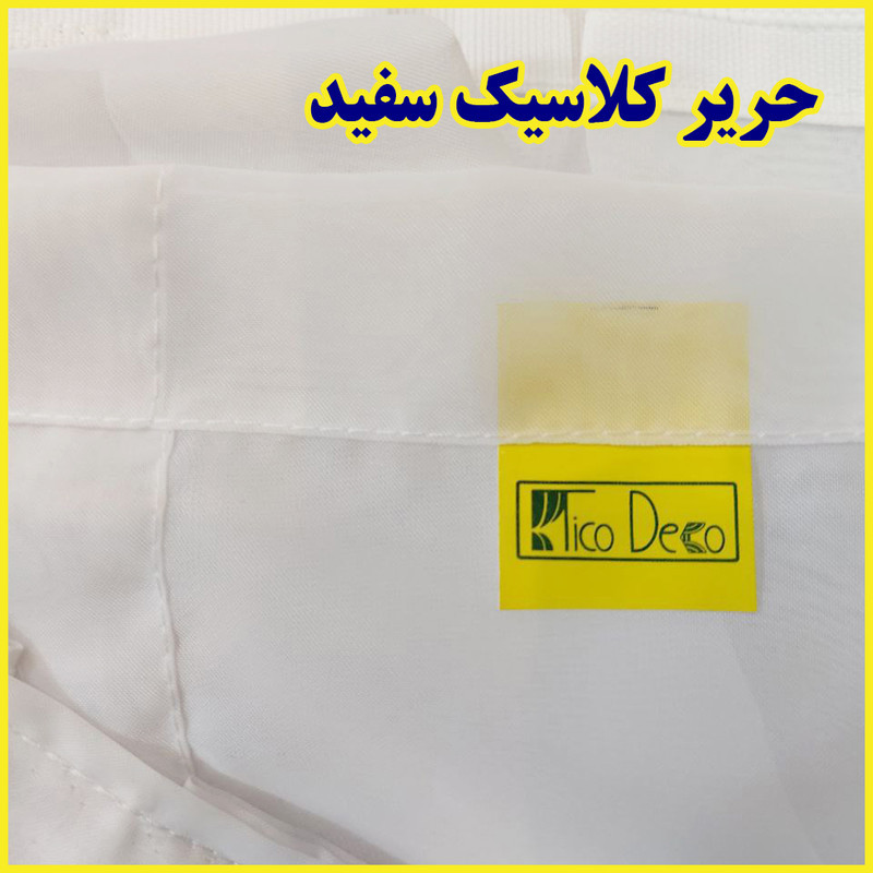 پرده تیکو دکو مدل مینیمال ابریشم طرحدار حریر کلاسیک سایز 280 ×180 سانتی‌متر مجموعه 10 عددی