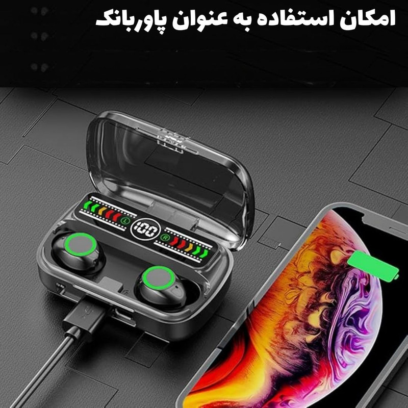 هدفون بلوتوثی پی ام ام مدل PM1OO