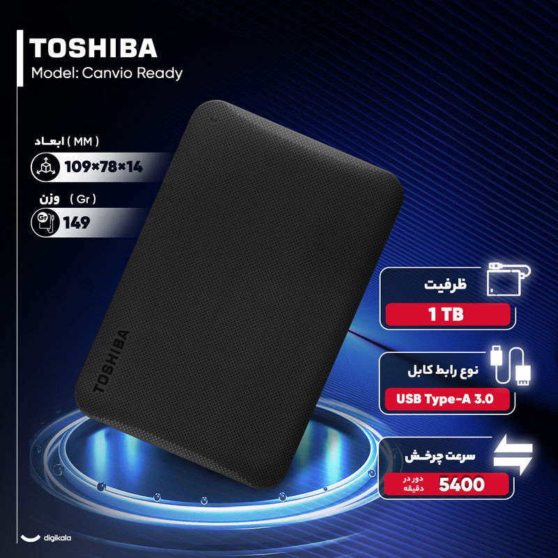 هارد اکسترنال توشیبا مدل Canvio Ready ظرفیت 1 ترابایت دارای رابط USB Type-A