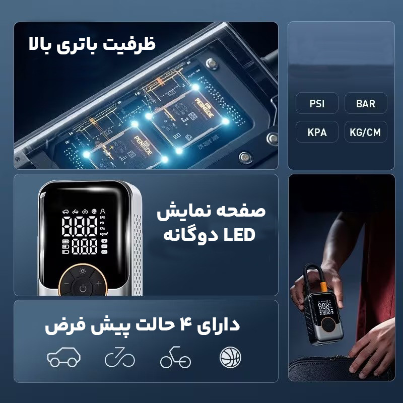 کمپرسور هوا شارژی 60 وات سویتو مدل ST-221
