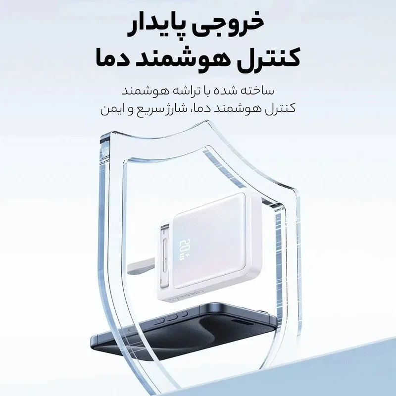 پاوربانک یوسمز طرح مگ سیف مدل US-CD219-22.5W ظرفیت 10000 میلی آمپر ساعت