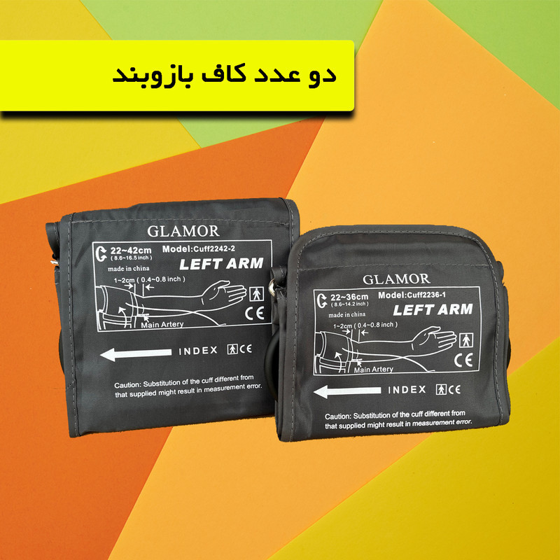 فشارسنج بازویی دیجیتال گلامور مدل DBP-6181