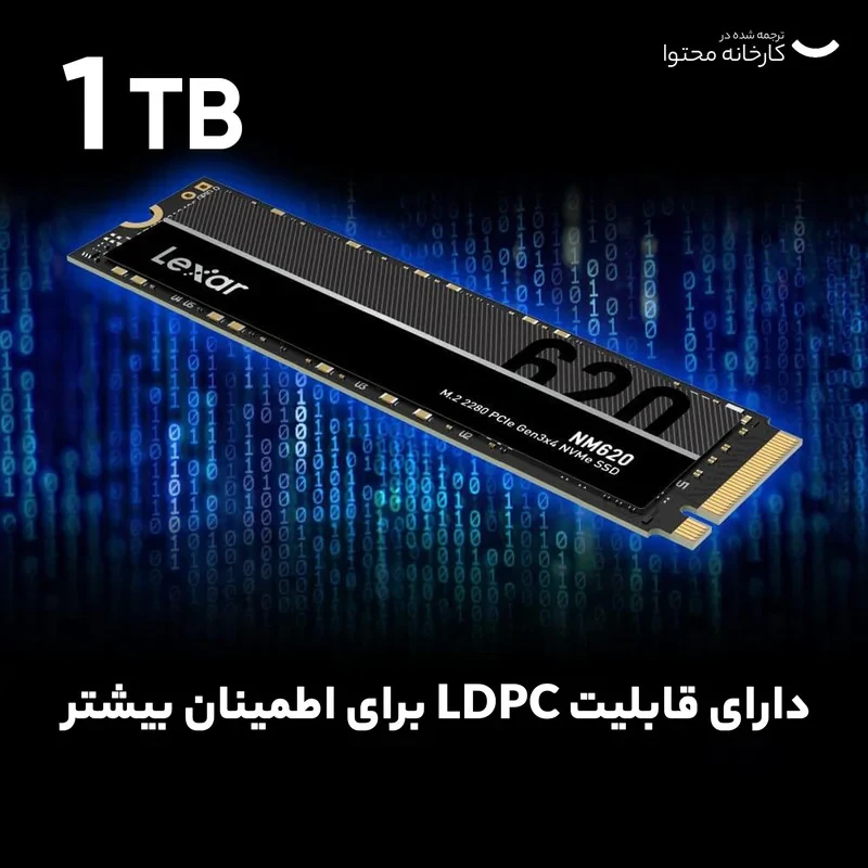اس اس دی اینترنال PCIe Gen3 x4 لکسار مدل NM620 ظرفیت 1 ترابایت